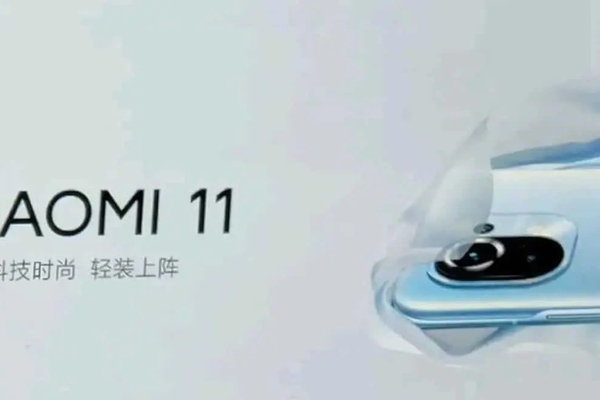 Rò rỉ hình ảnh hộp đựng của Xiaomi Mi 11: Thiết kế mỏng hơn và có thể sẽ không đi kèm củ sạc như iPhone 12